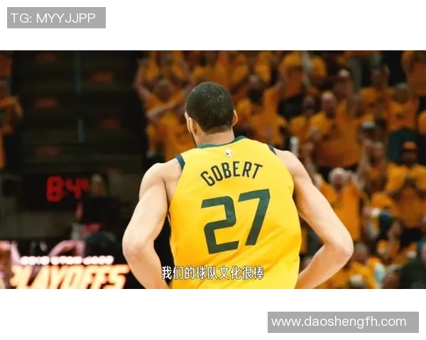 鲁迪戈贝尔的篮球之路与他在NBA的影响力分析